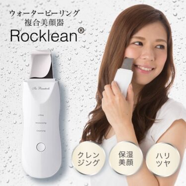 お悩み解決！？美容家電〜