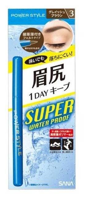 GW1日遊んでも崩さないメイク❣