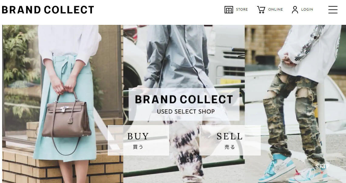 第5位【ブランドコレクト】